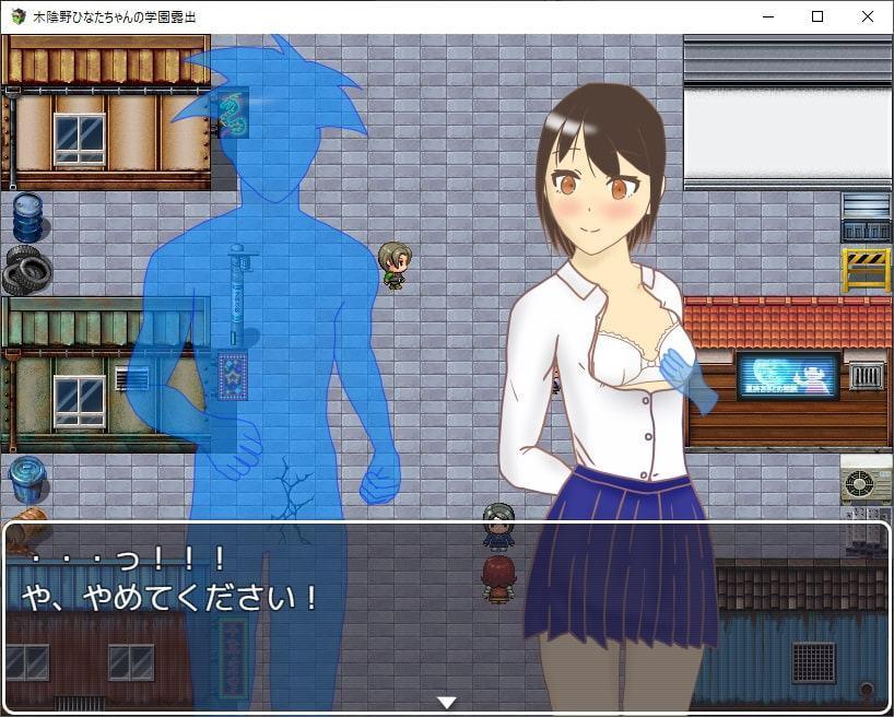 木陰野ひなたちゃんの学園露出