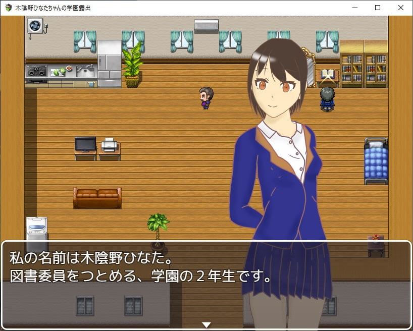 木陰野ひなたちゃんの学園露出