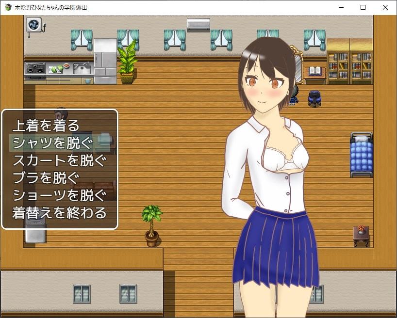 木陰野ひなたちゃんの学園露出