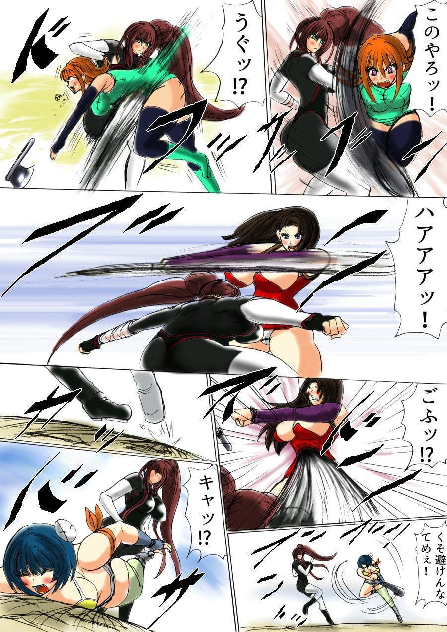 脂肪ゆうぎ第1闘