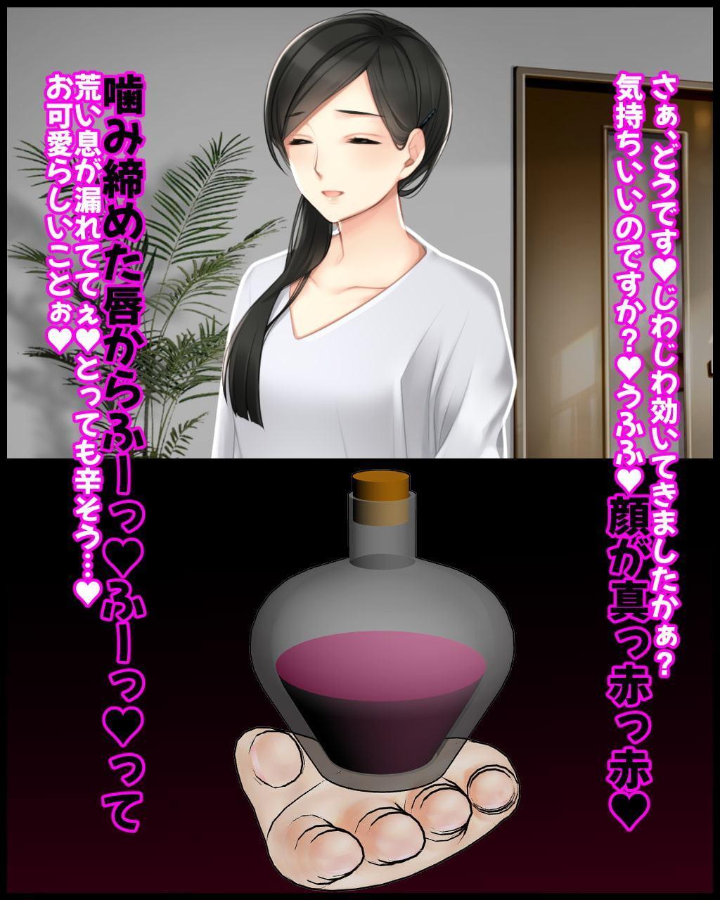 愛妻の浮気報告と足マゾ遊び。僕はまるで犬扱い。