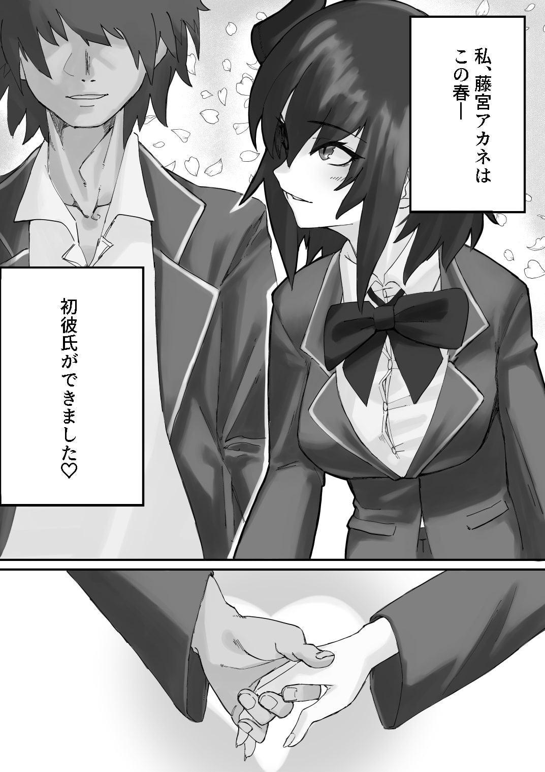 むっつり陸上角娘を脅してえっち