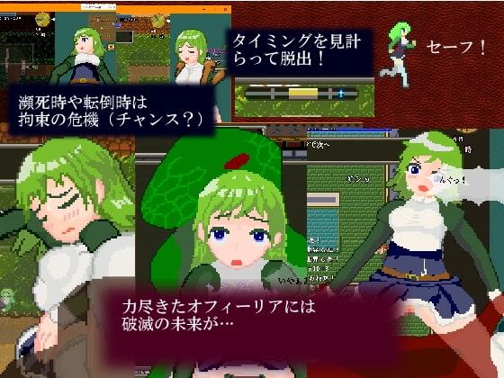 トラブル・トラベル ～精霊の道～