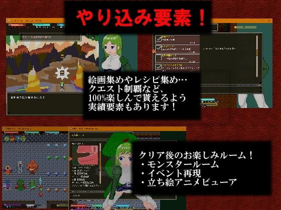 トラブル・トラベル ～精霊の道～