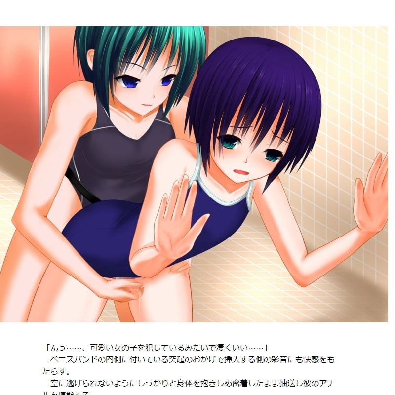 水泳部のお姉さんと臨時のお手伝いの女装君