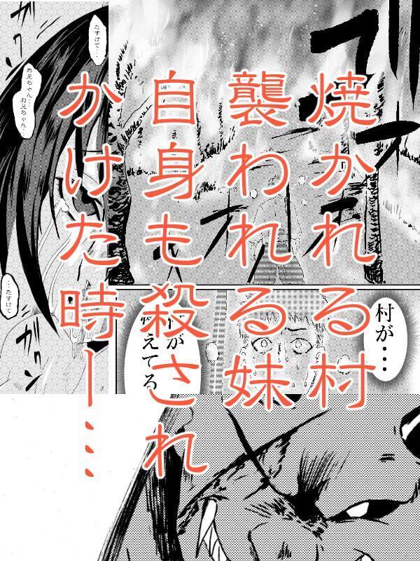 その角に足る言葉を。 第壱話