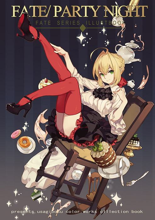 FATE/PARTY NIGHT