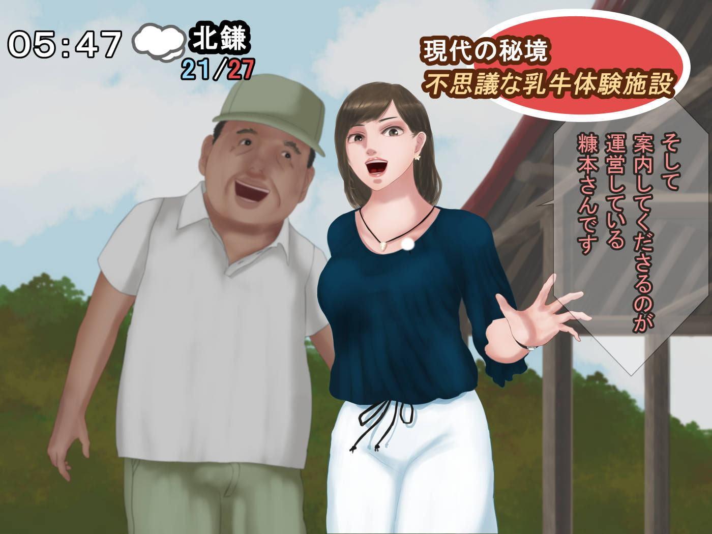 女子アナ(メチャクチャ美人で巨乳)が収録中に公開セクハラ搾乳されてしまう不思議な乳牛体験施設レポート―前編―放送事故