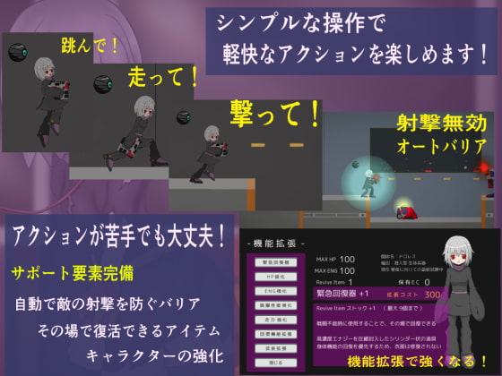 デビロリ_Reflection_Mac版