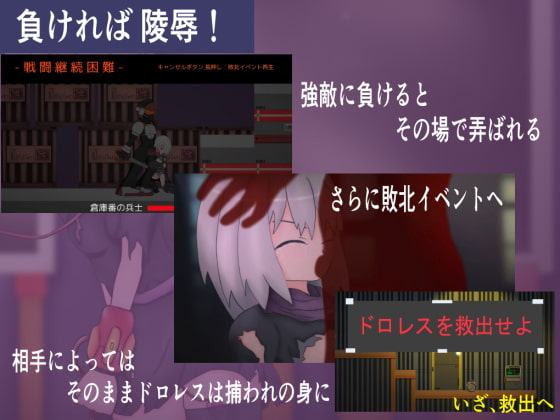 デビロリ_Reflection_Mac版