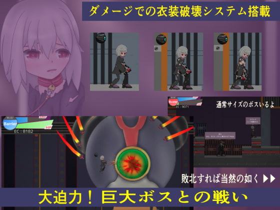 デビロリ_Reflection_Mac版