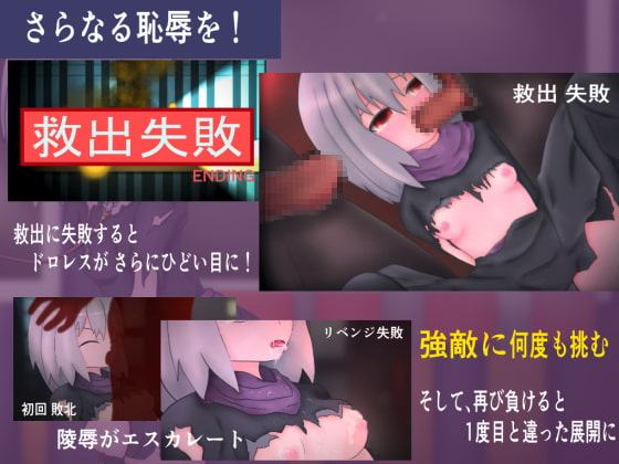 デビロリ_Reflection_Mac版