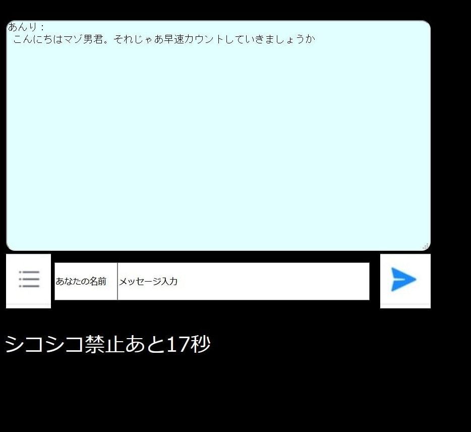 グループLI●Nで集団ネット調教