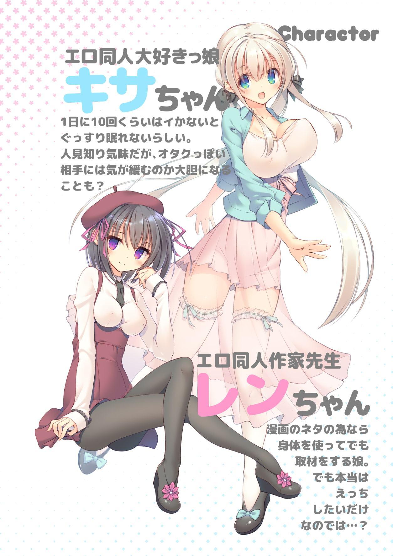 えっちな抽選券は好きですか?