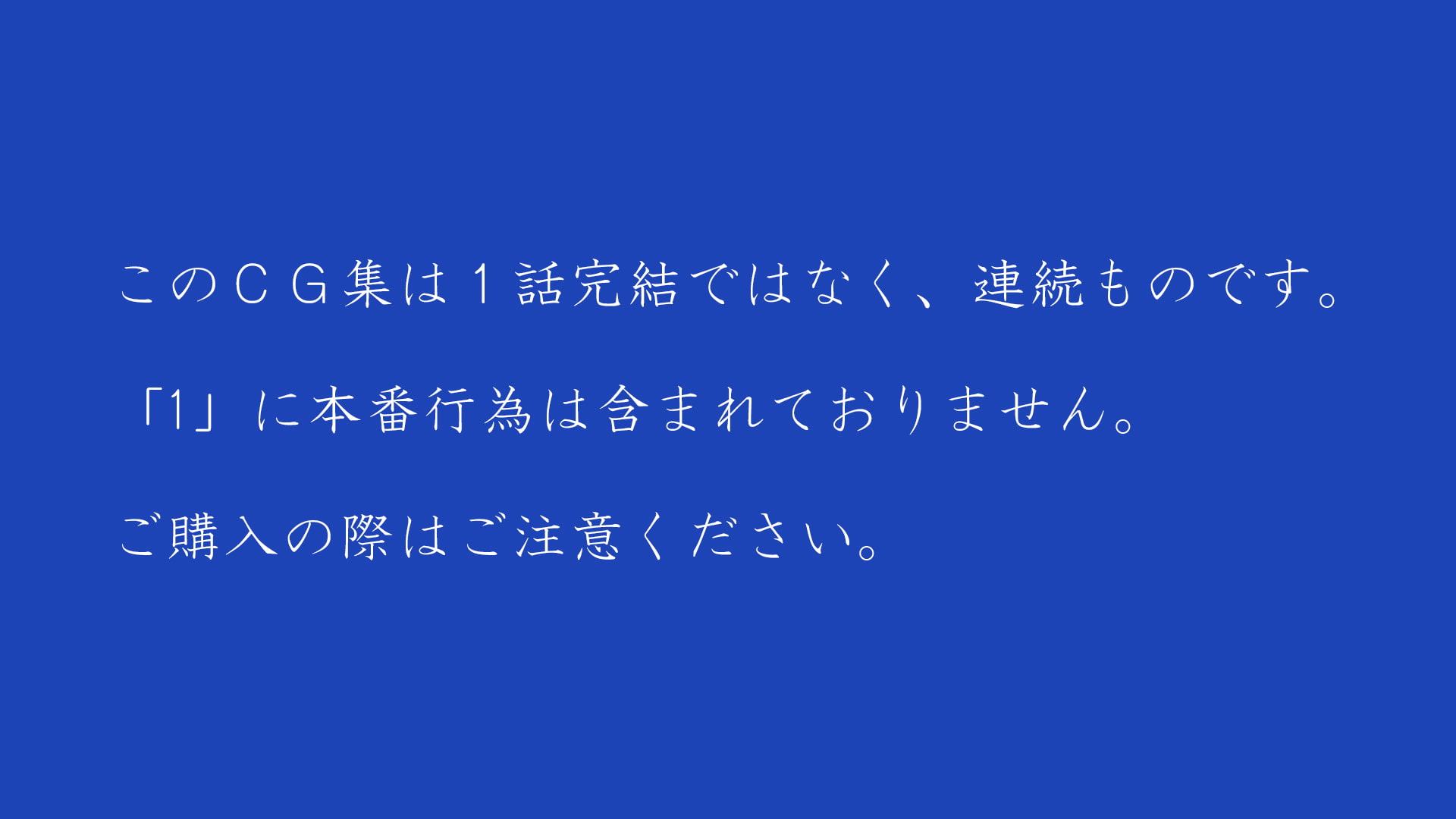小肛姫のアグライア1(薄モザイク版)