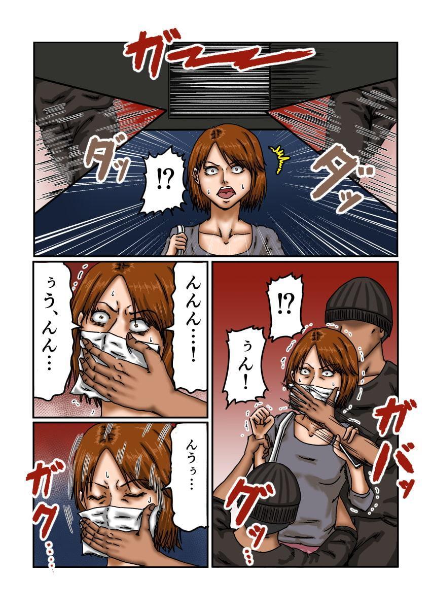 奴隷の館 ビギンズ