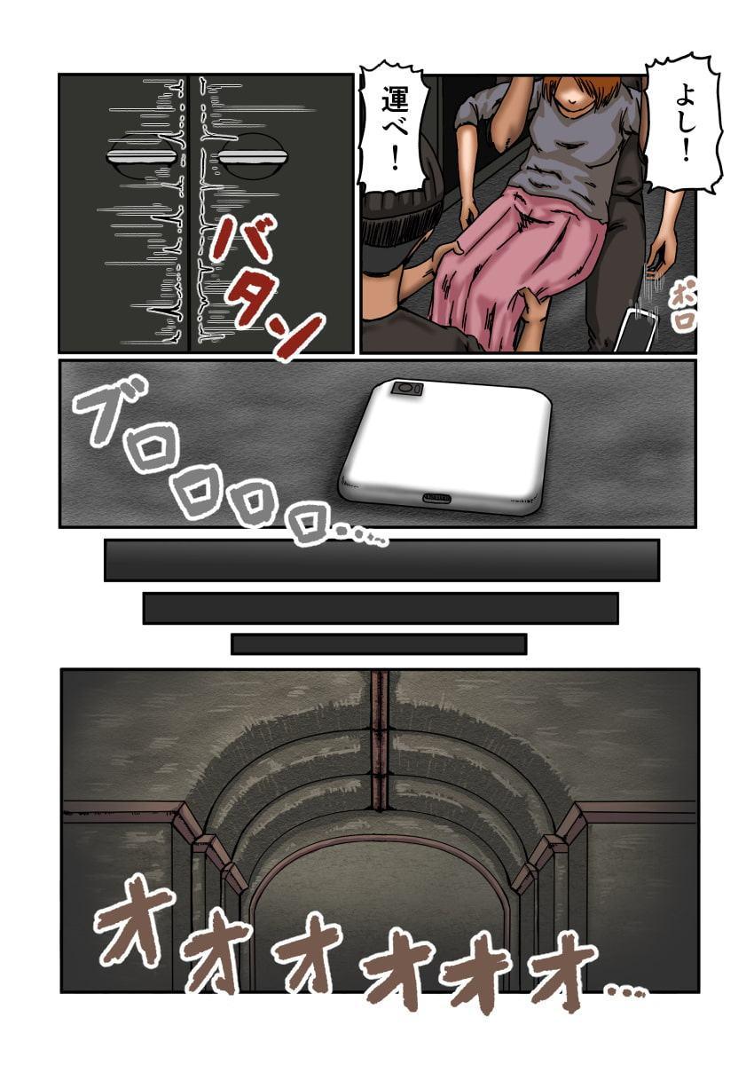 奴隷の館 ビギンズ