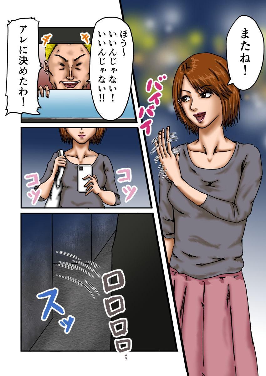 奴隷の館 ビギンズ