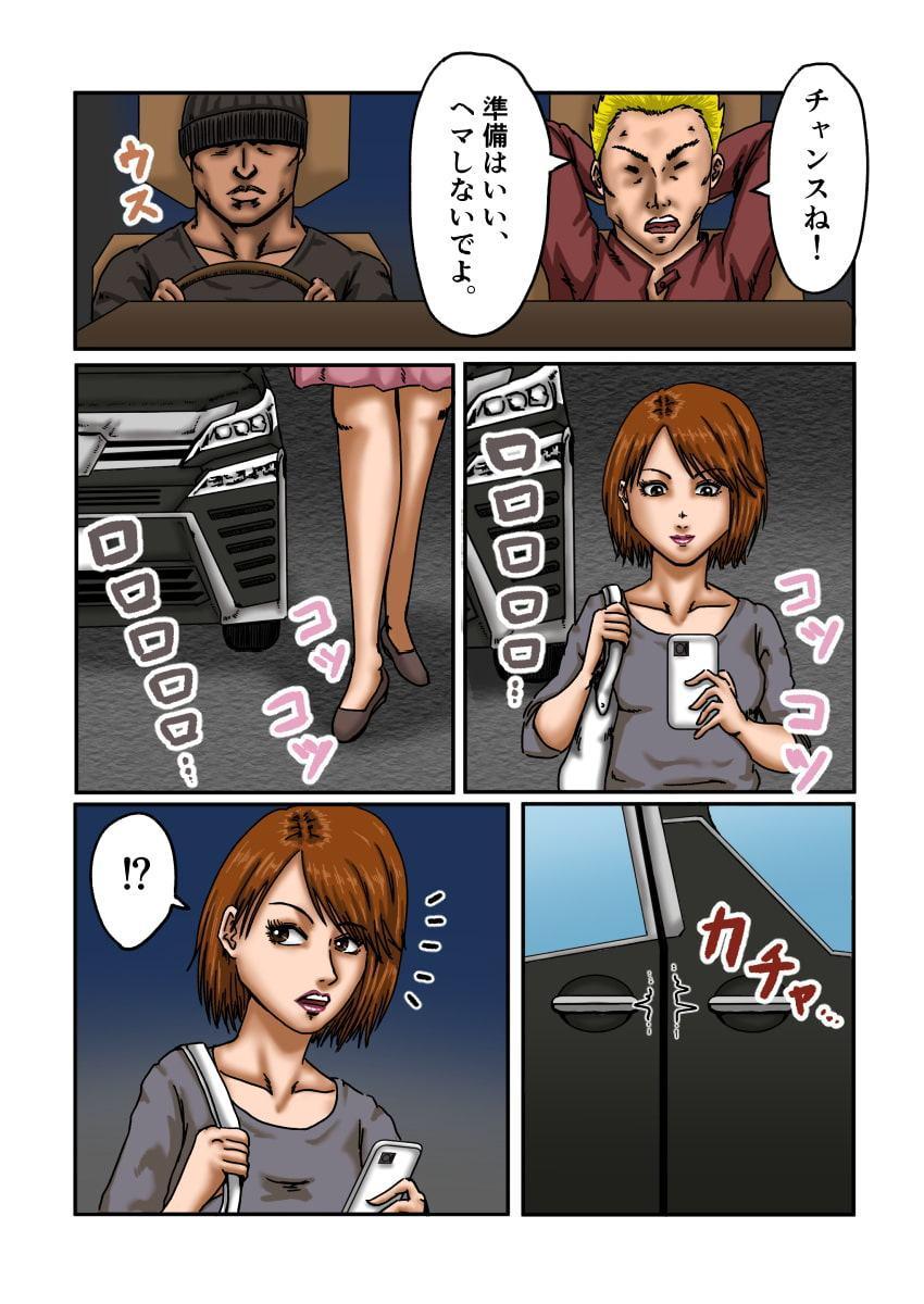 奴隷の館 ビギンズ