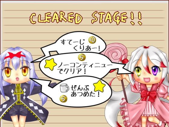 エビデンスのお菓子パーティーへの招待状