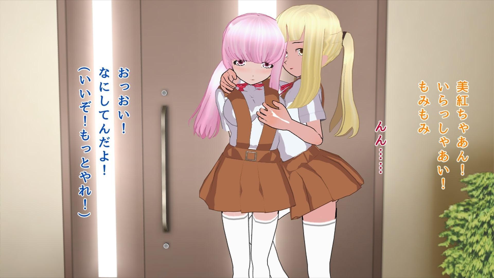 とある兄妹を虜にする隠れビッチロリっ娘