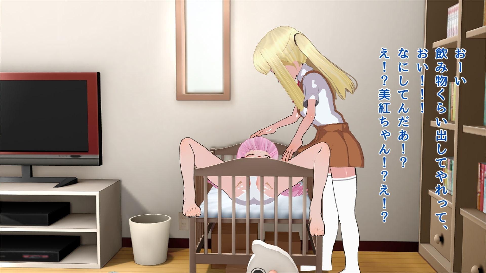 とある兄妹を虜にする隠れビッチロリっ娘