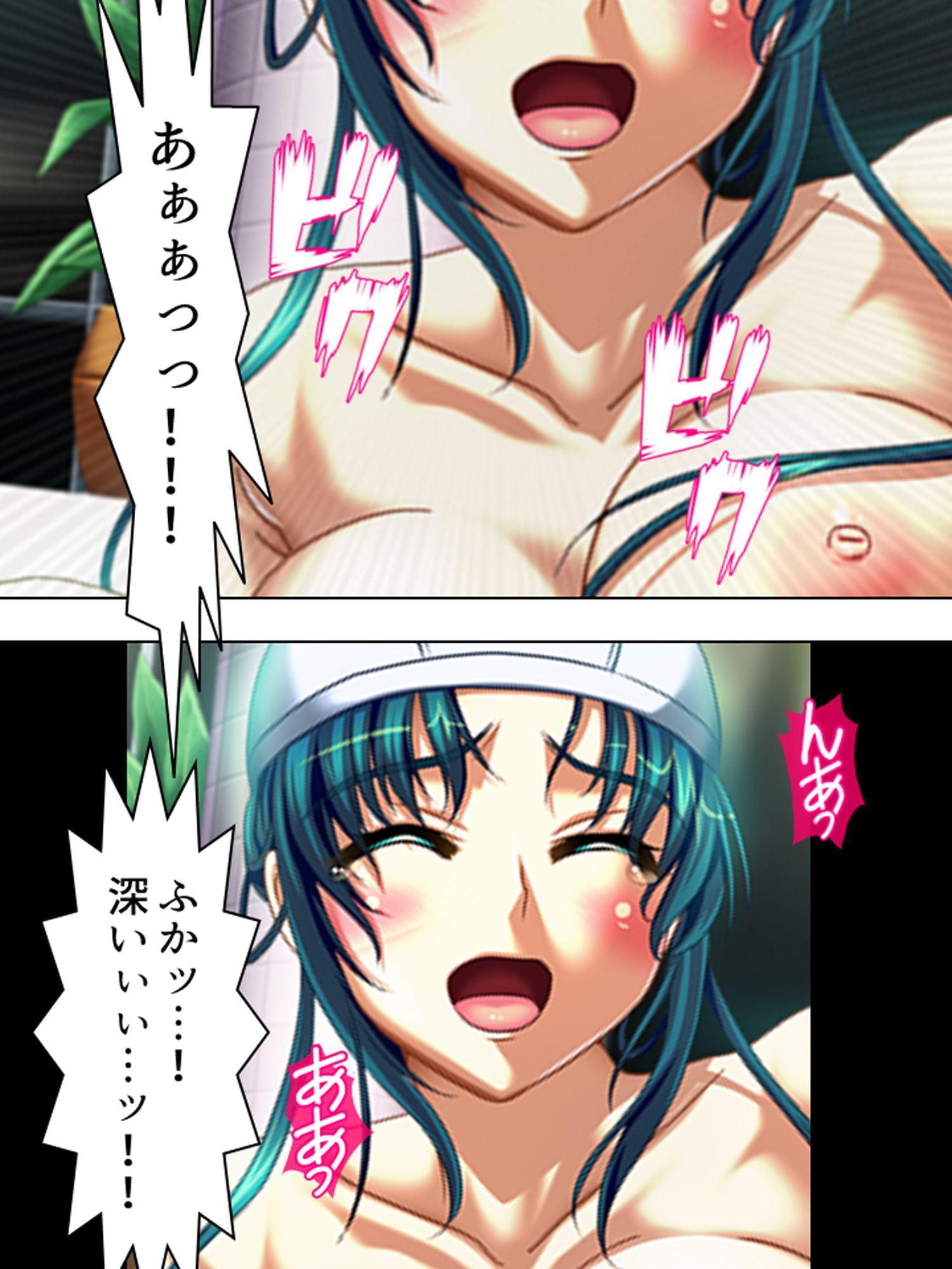 こんな風に演出すれば、姉達と合法的にセックス出来る 3巻