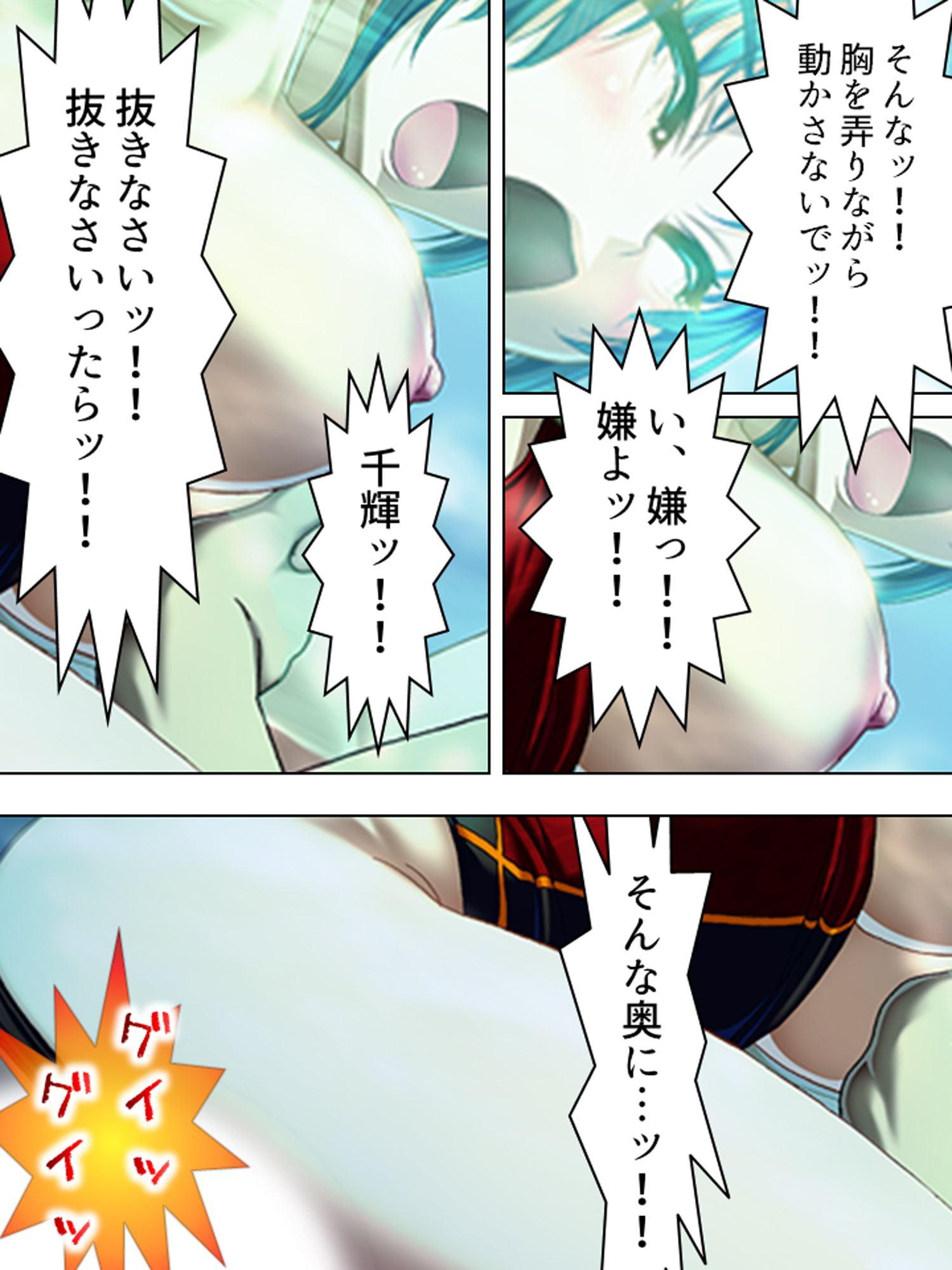 こんな風に演出すれば、姉達と合法的にセックス出来る 3巻