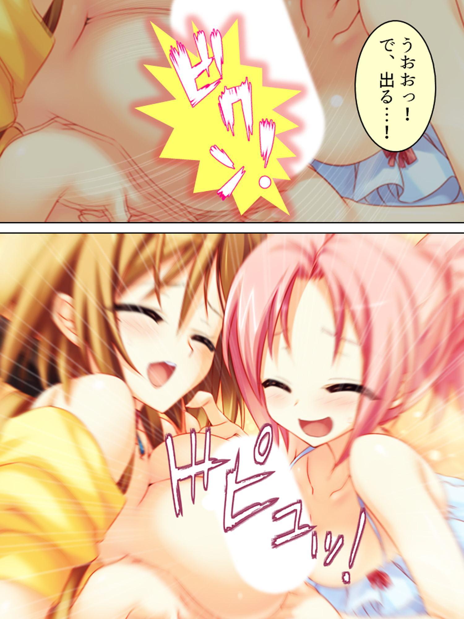 民家で5人姉妹がご奉仕!エッチな癒し処へご招待♪ 上