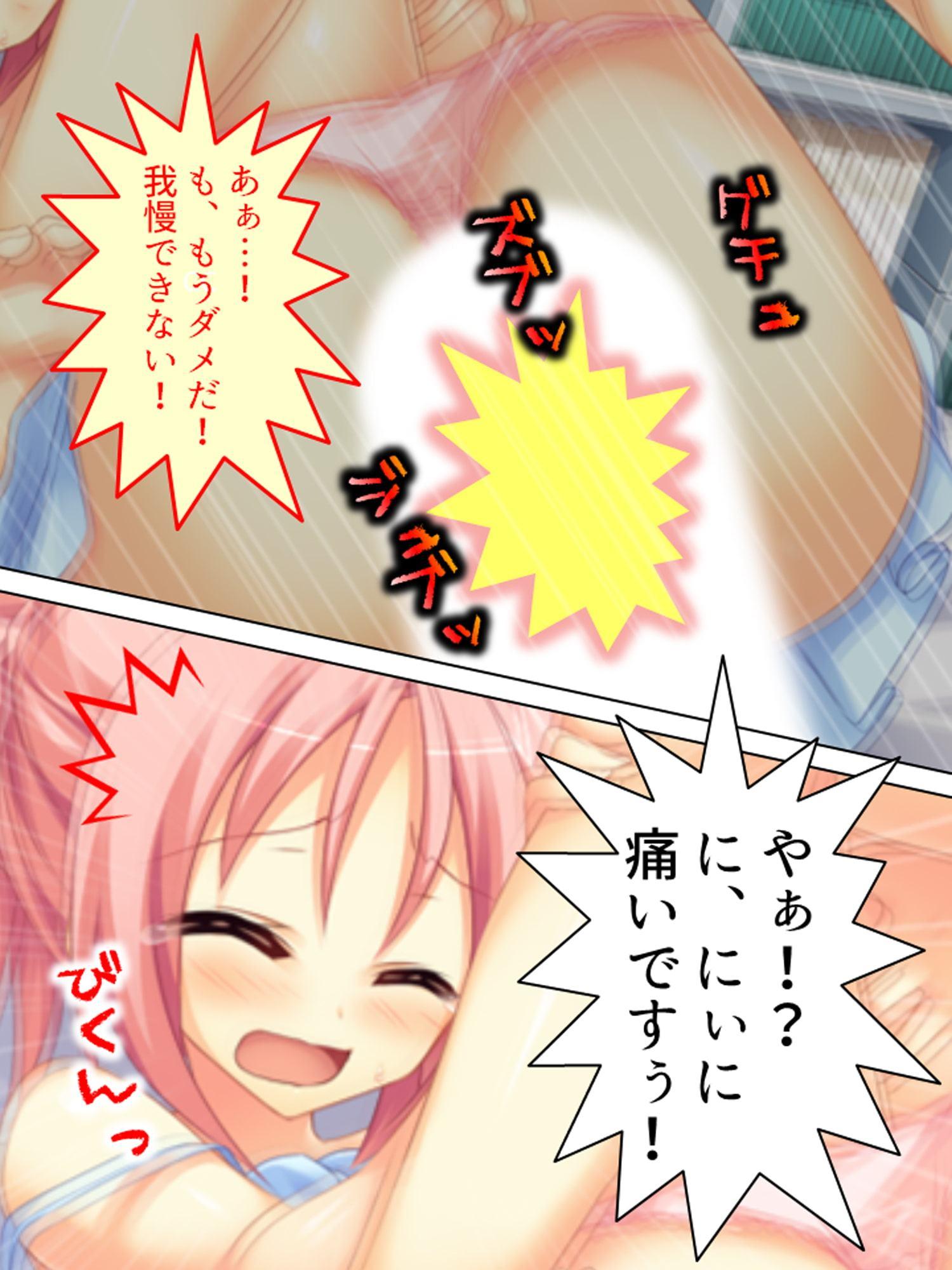 民家で5人姉妹がご奉仕!エッチな癒し処へご招待♪ 上