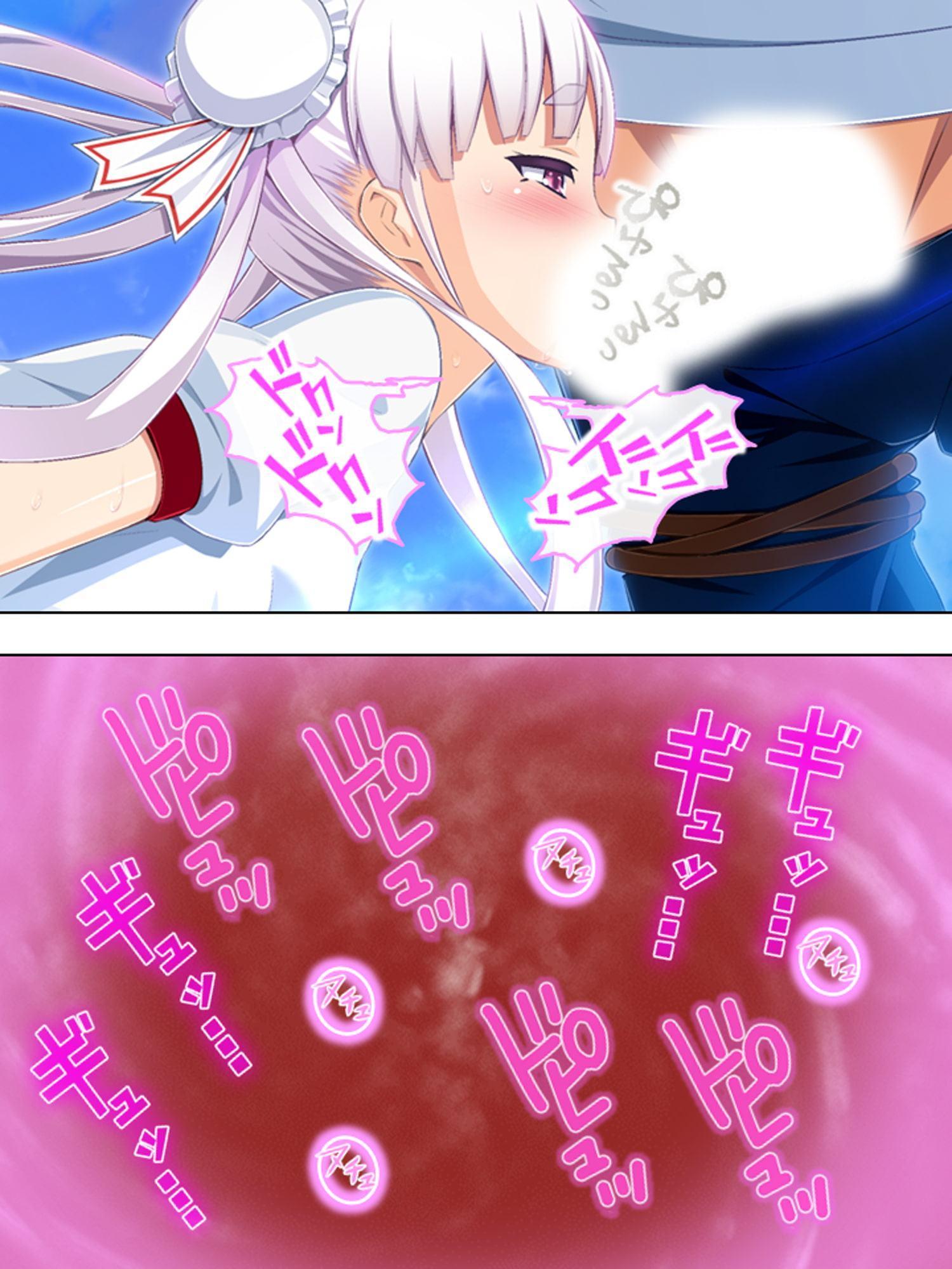 ゴールまで全部がエロマス!マヨヒガすごろく 6巻