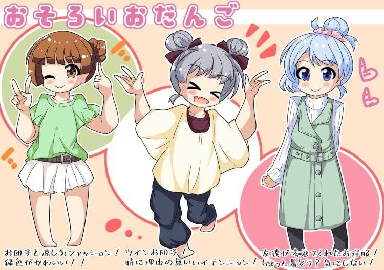 くれすさんの本5