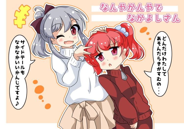 くれすさんの本5