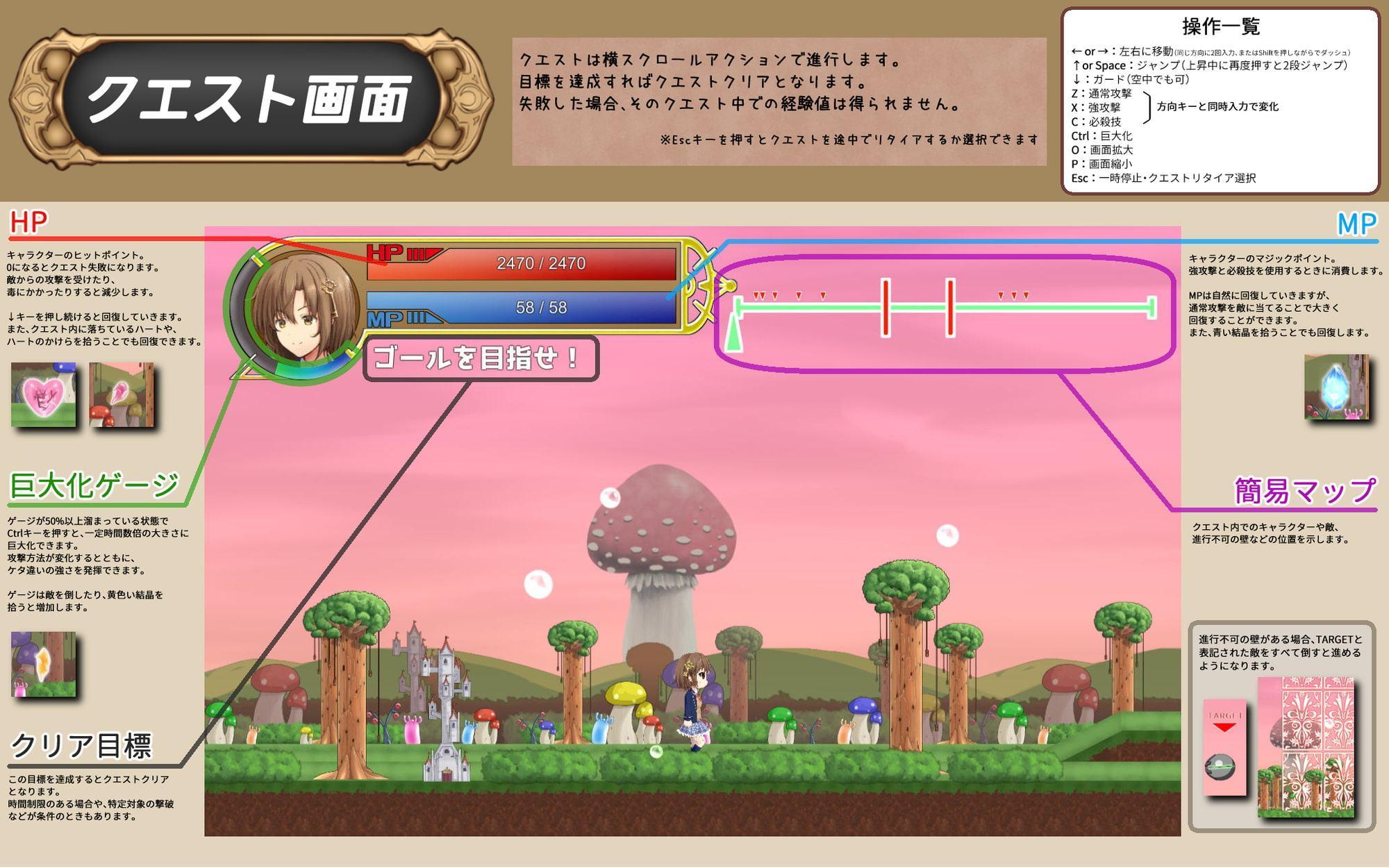 グリムグリッター