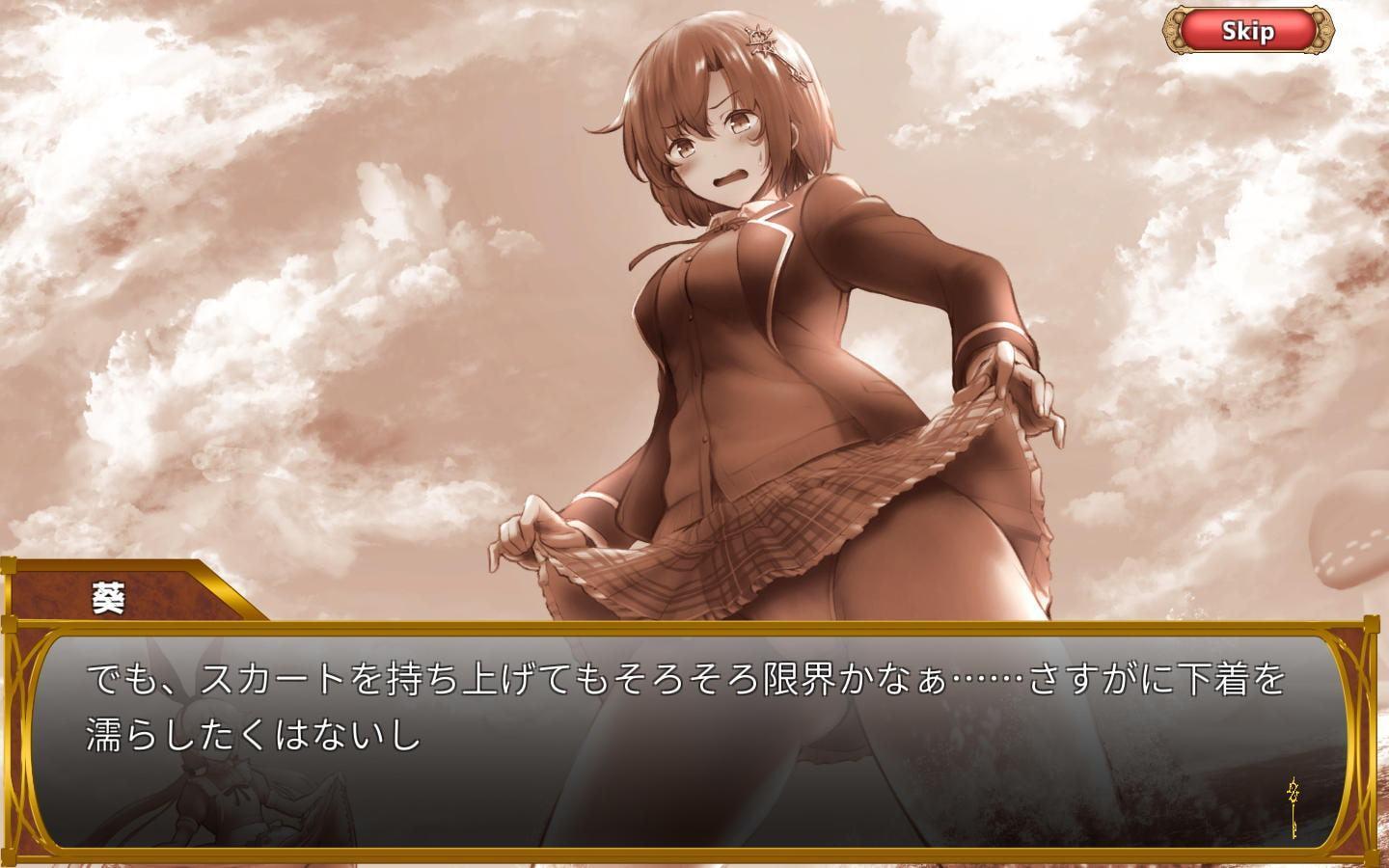 グリムグリッター