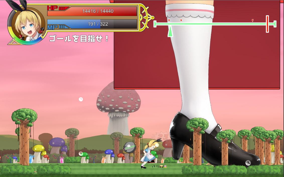 グリムグリッター