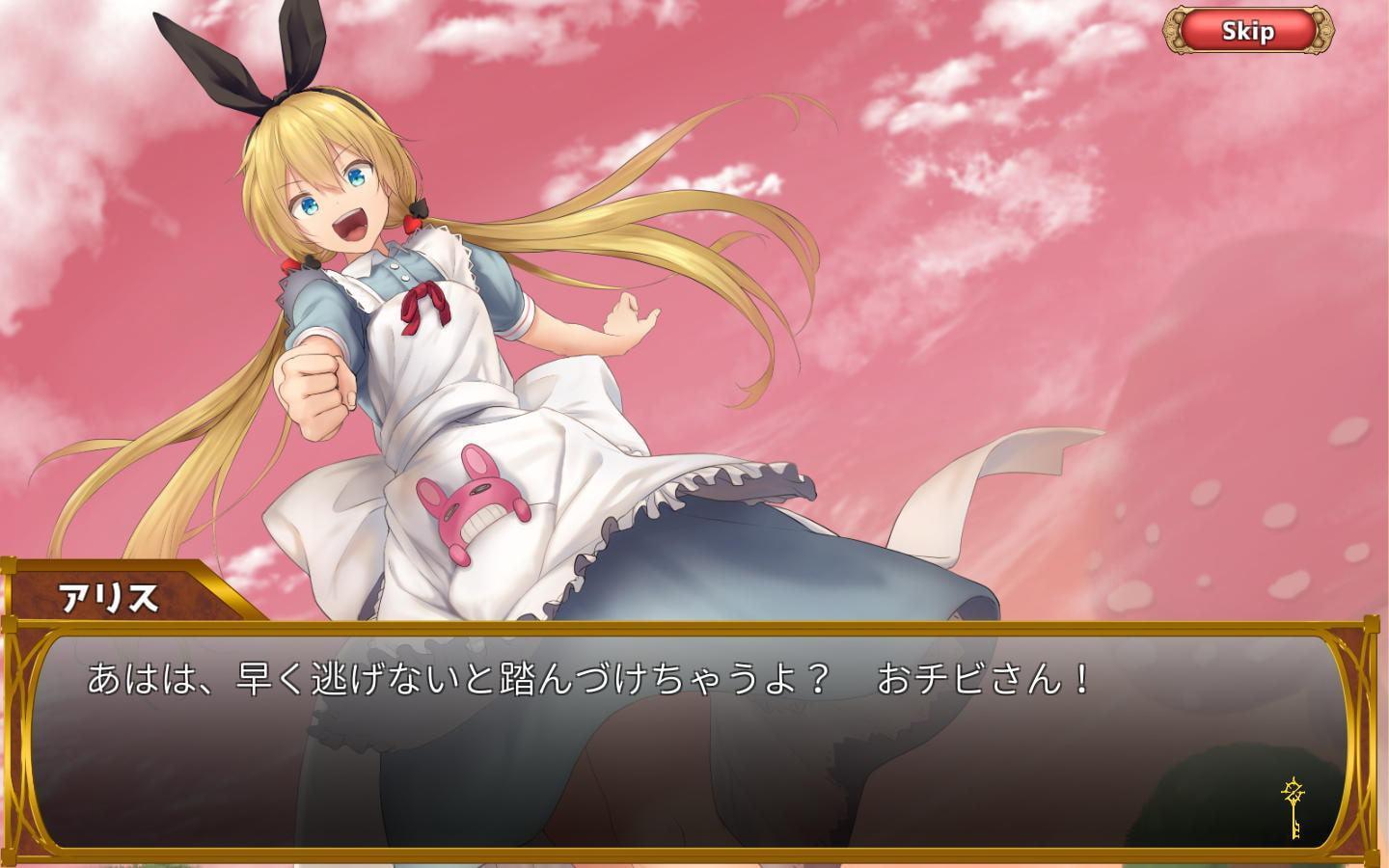 グリムグリッター