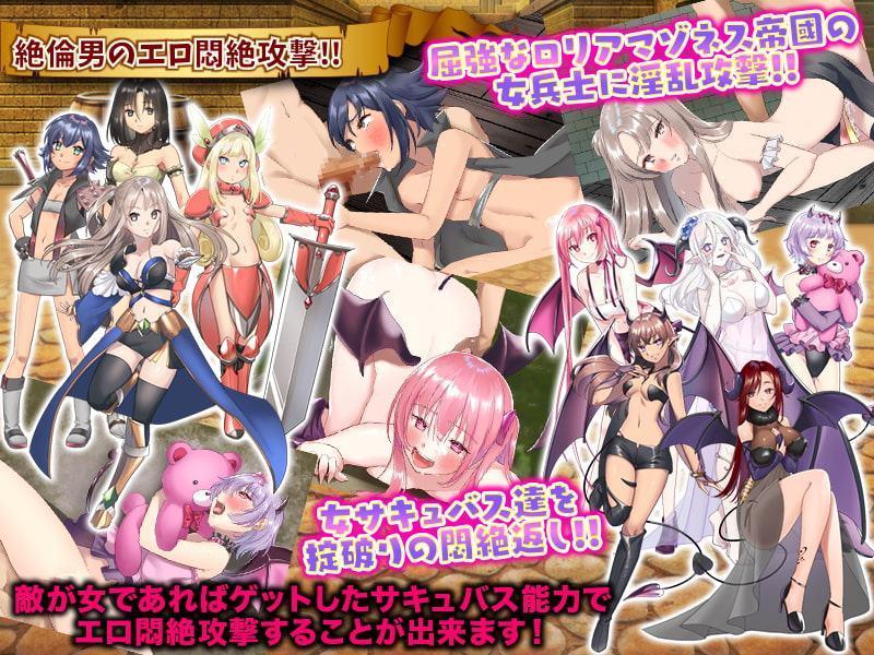 淫魔サキュバスの棲む森で冒険しないでどうするの?!