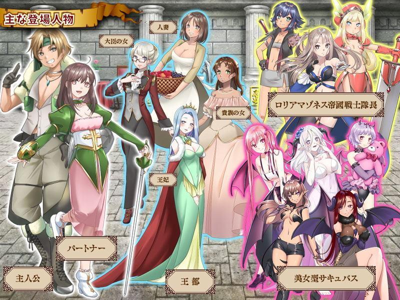 淫魔サキュバスの棲む森で冒険しないでどうするの?!