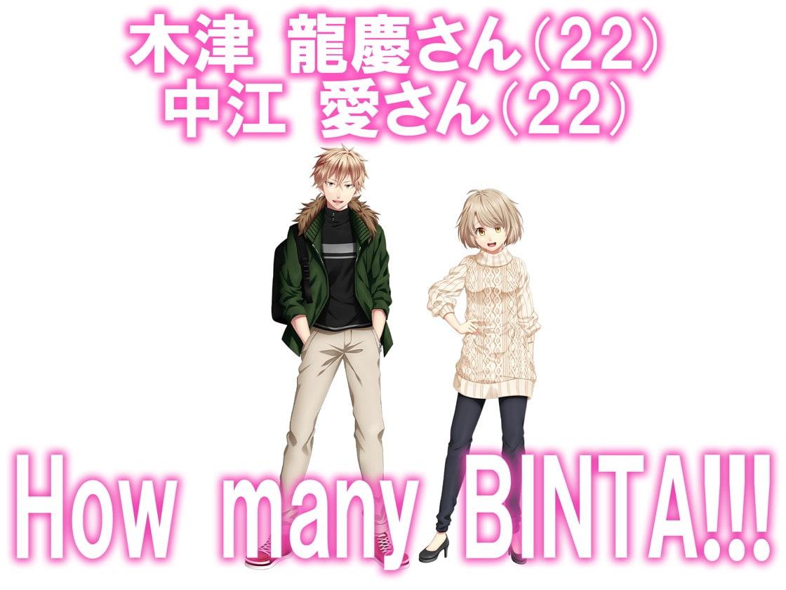 月刊Cuckold 2020年6月号