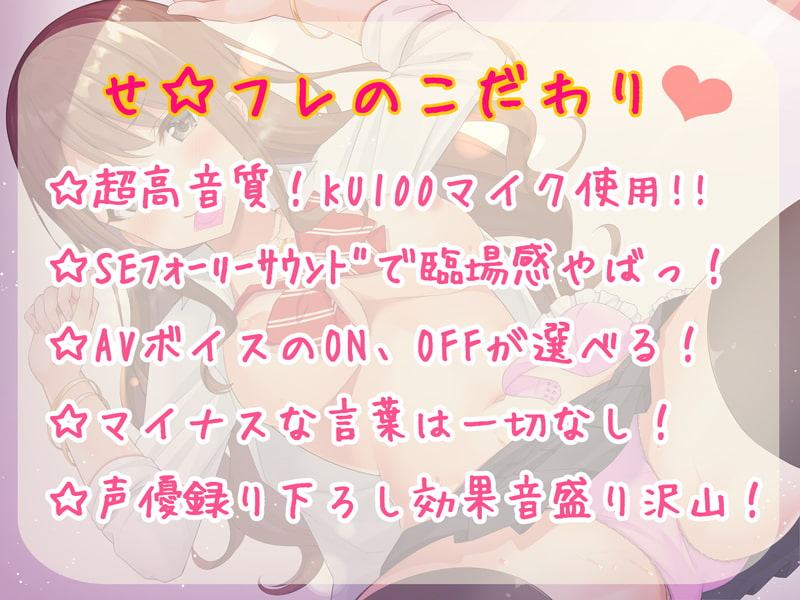 【KU100/フォーリー】せっくす☆フレンズ!～日野めいか～*めいかとい～っぱいセックスしよっ♪*