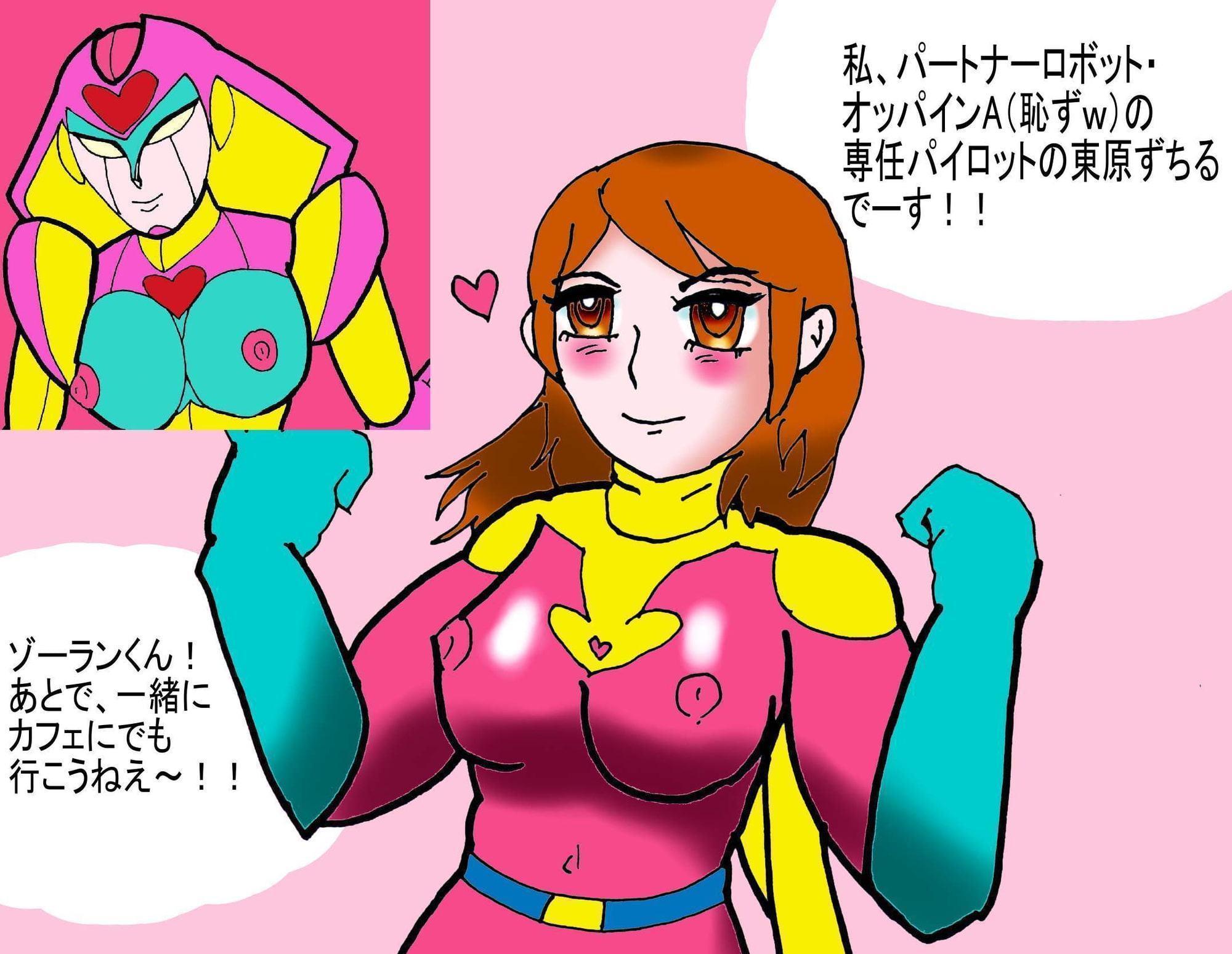 超レトロボット大戦 バチングーZ