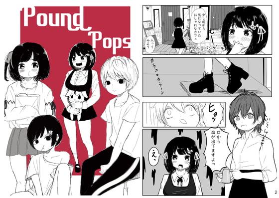 Pound Pops