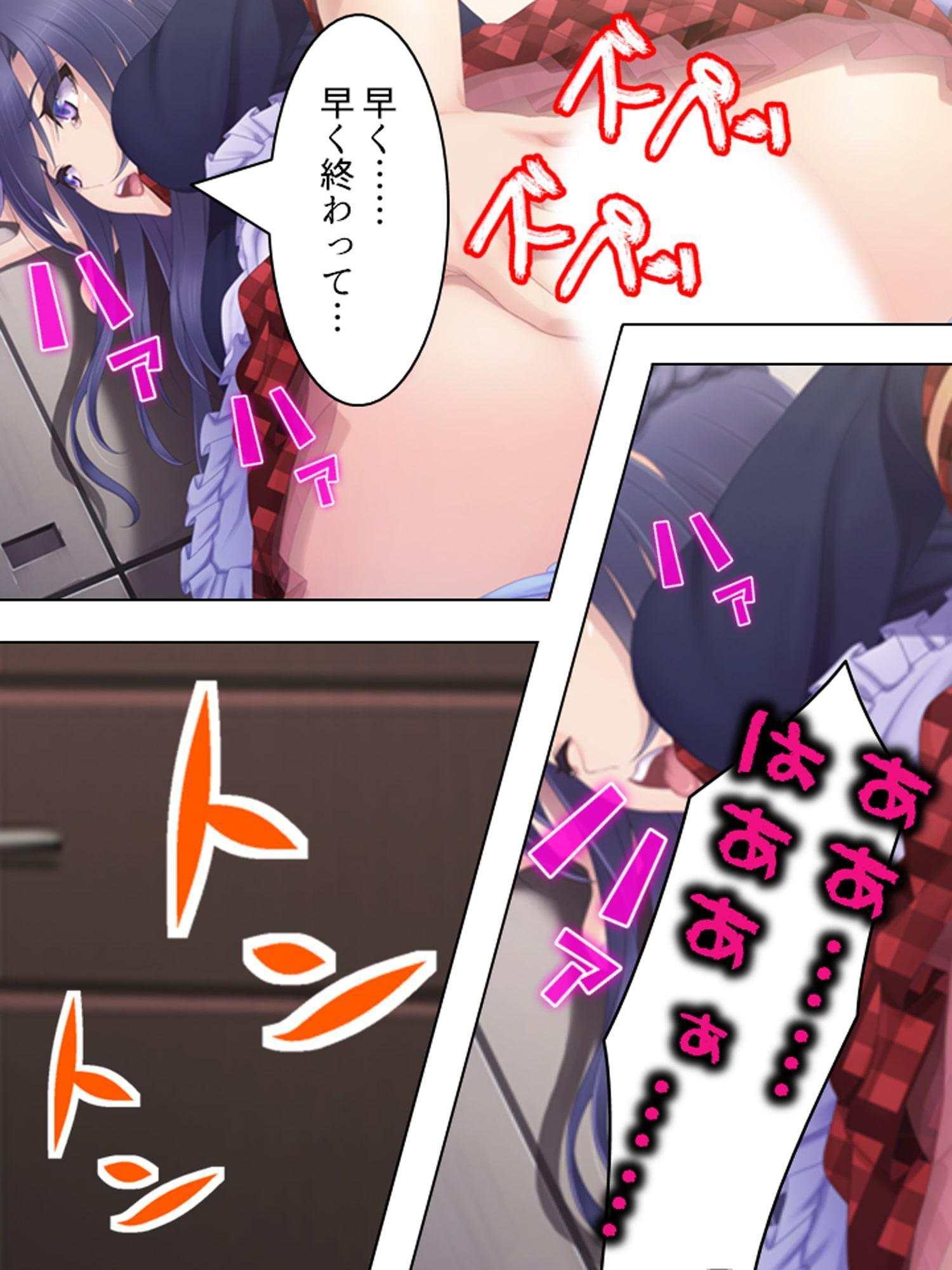 切り札は俺の手の中。生意気トップアイドルに復讐 上