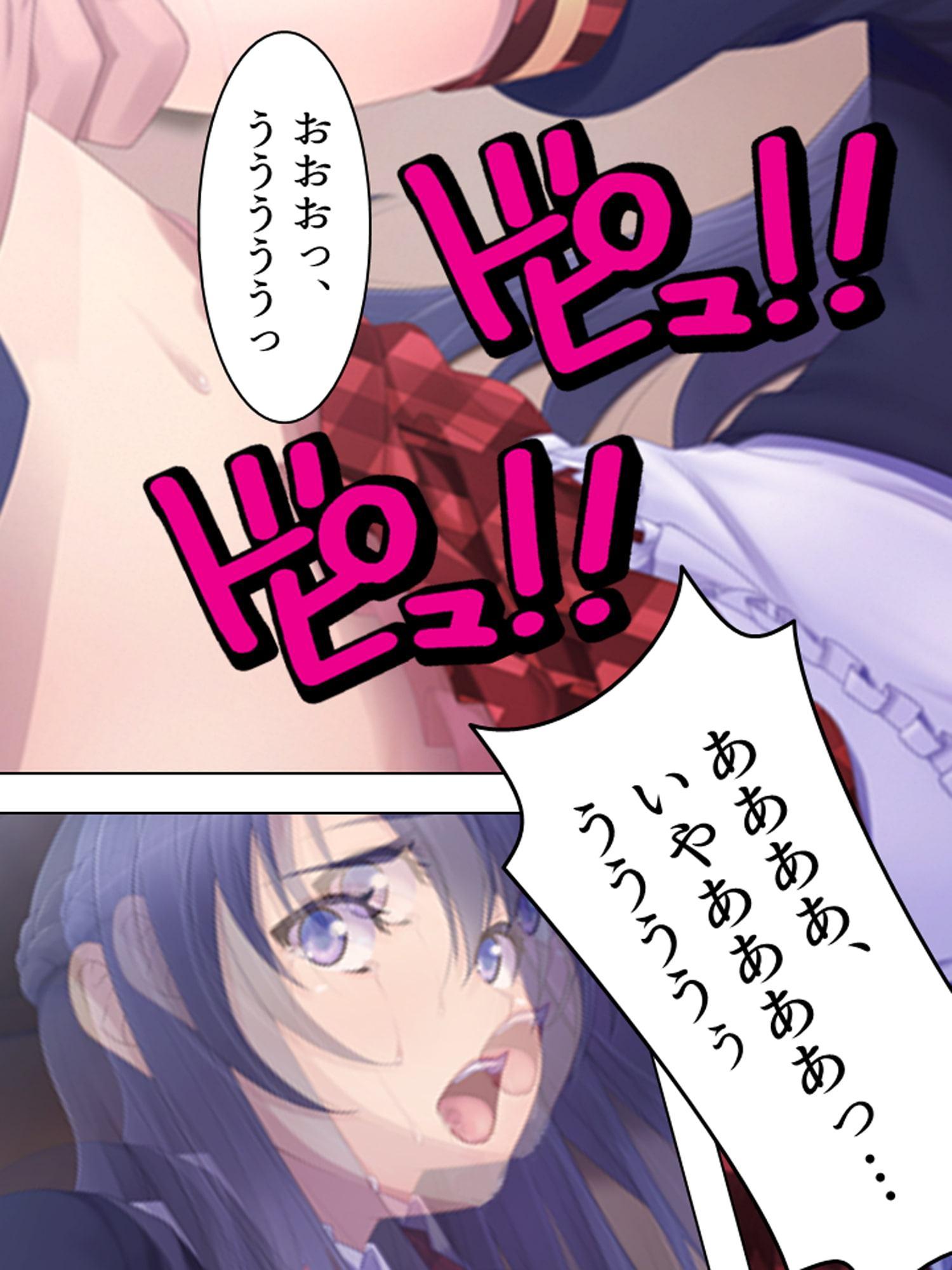 切り札は俺の手の中。生意気トップアイドルに復讐 上