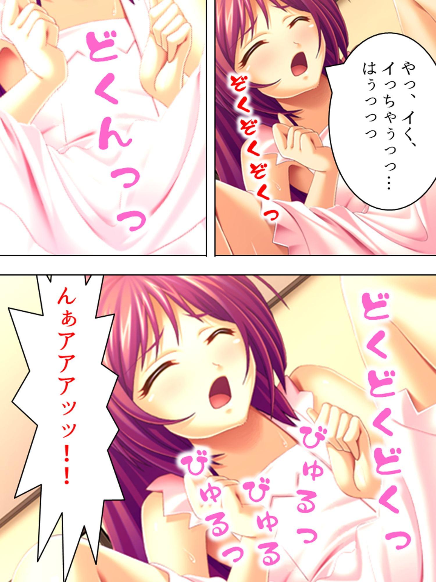 有名選手とそっくりの名前でスク水学生をパコり放題! 2巻