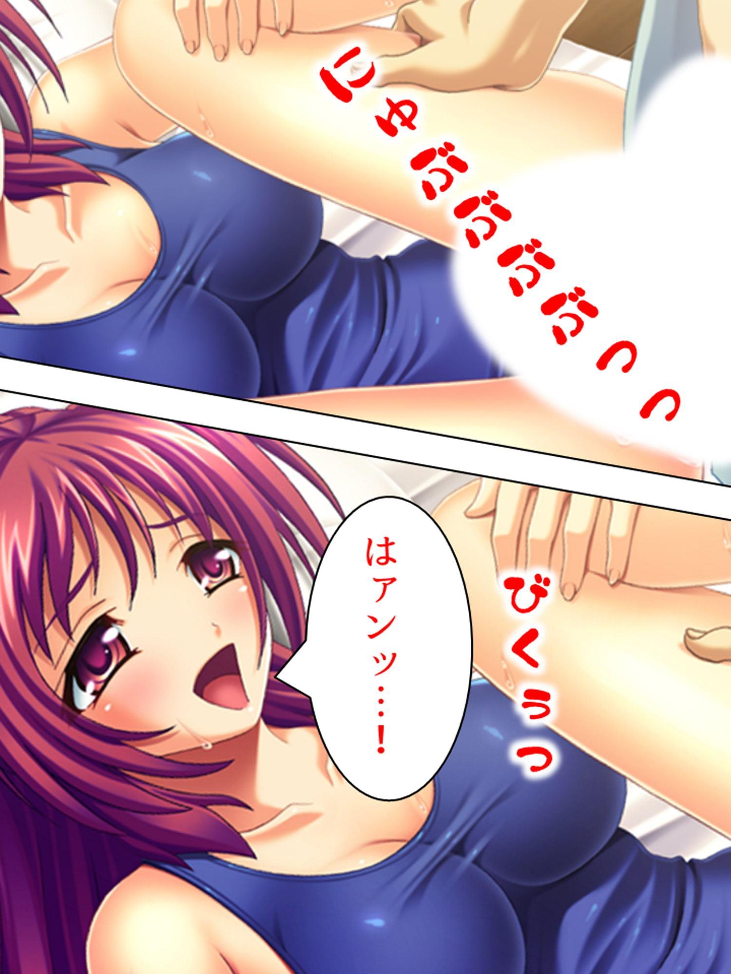 有名選手とそっくりの名前でスク水学生をパコり放題! 2巻