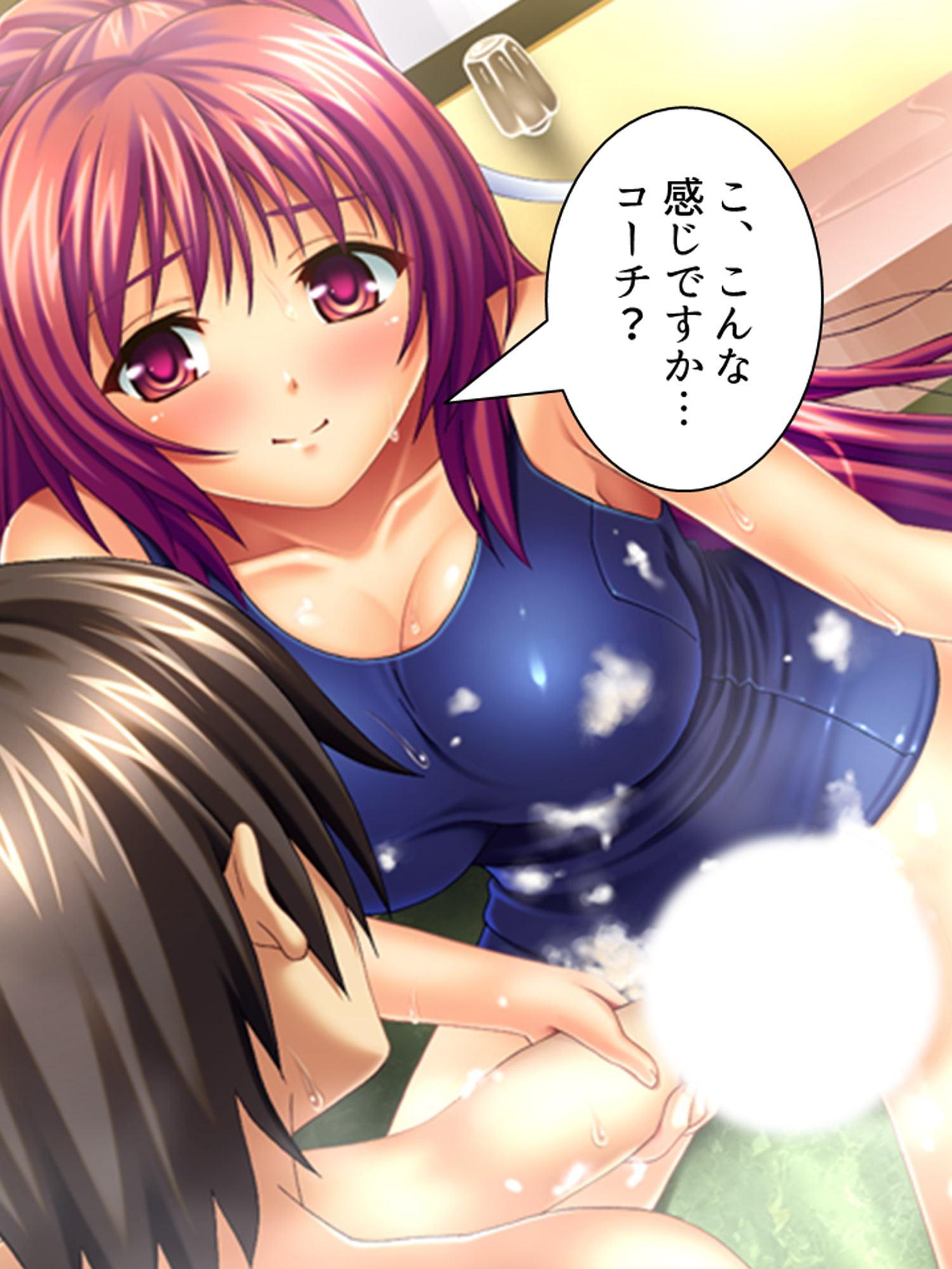 有名選手とそっくりの名前でスク水学生をパコり放題! 2巻