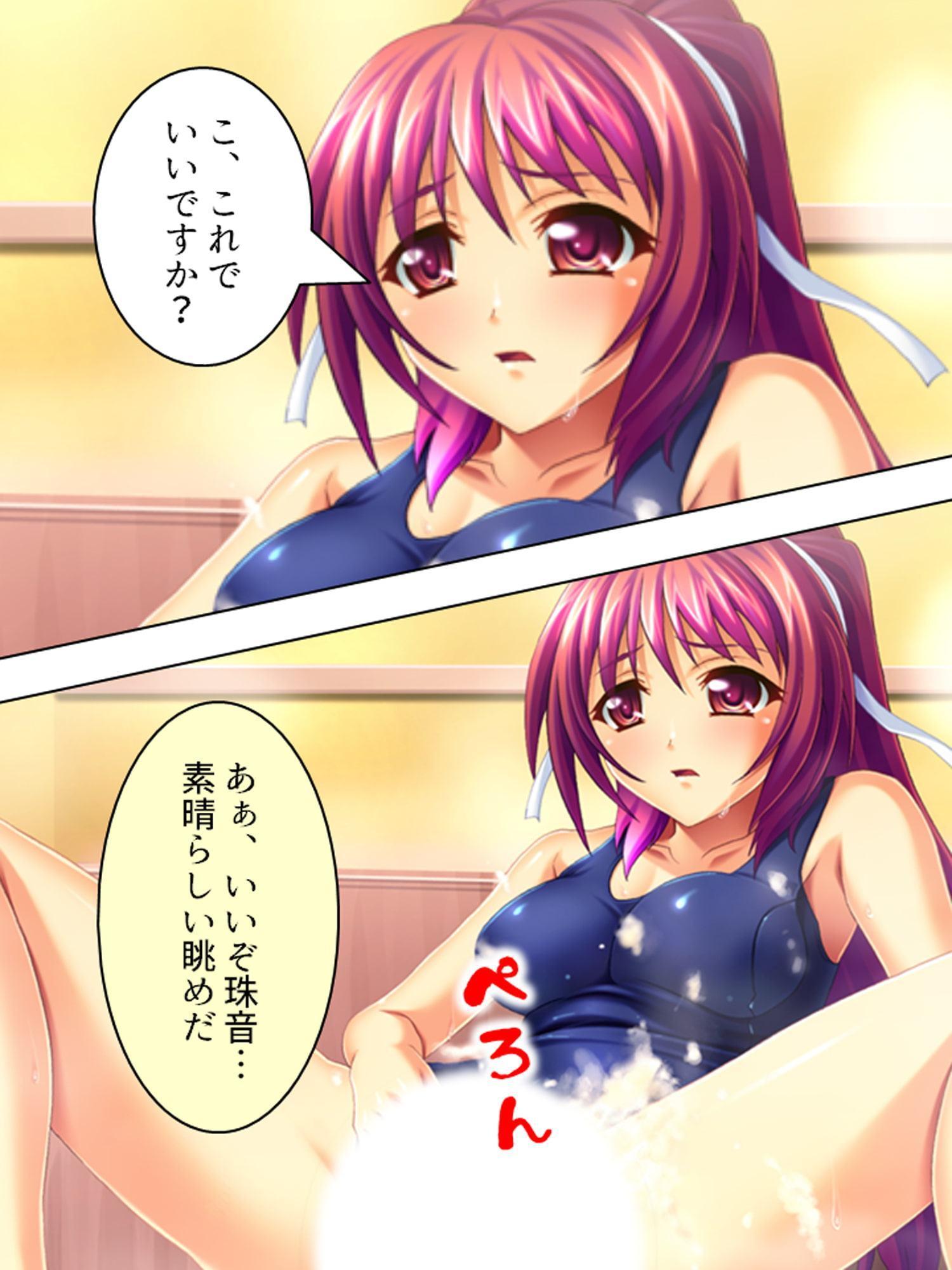 有名選手とそっくりの名前でスク水学生をパコり放題! 2巻