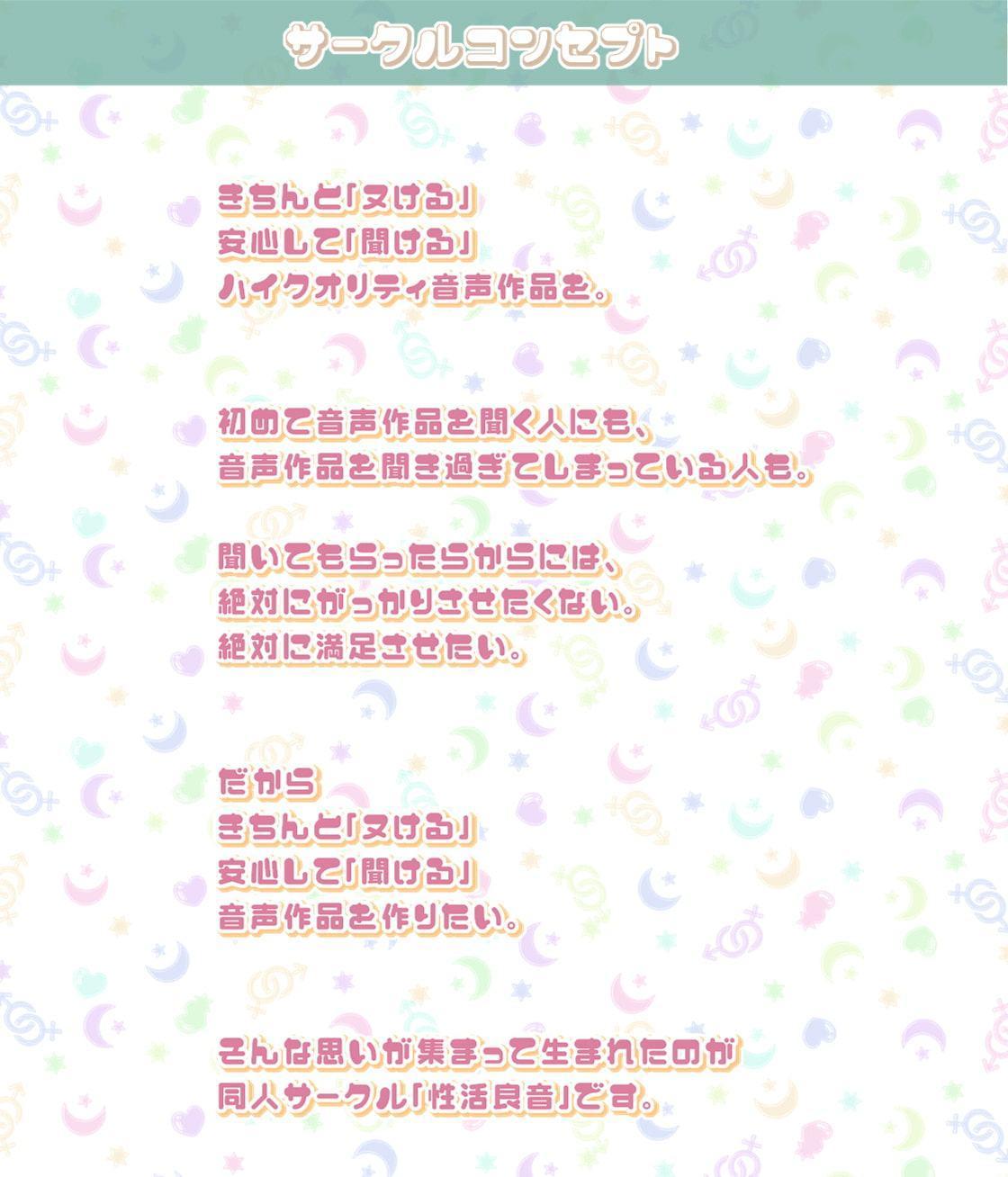 サーシャとの性活～クールだったカタコトロシアJKとイキまくりセックス!～【フォーリーサウンド】